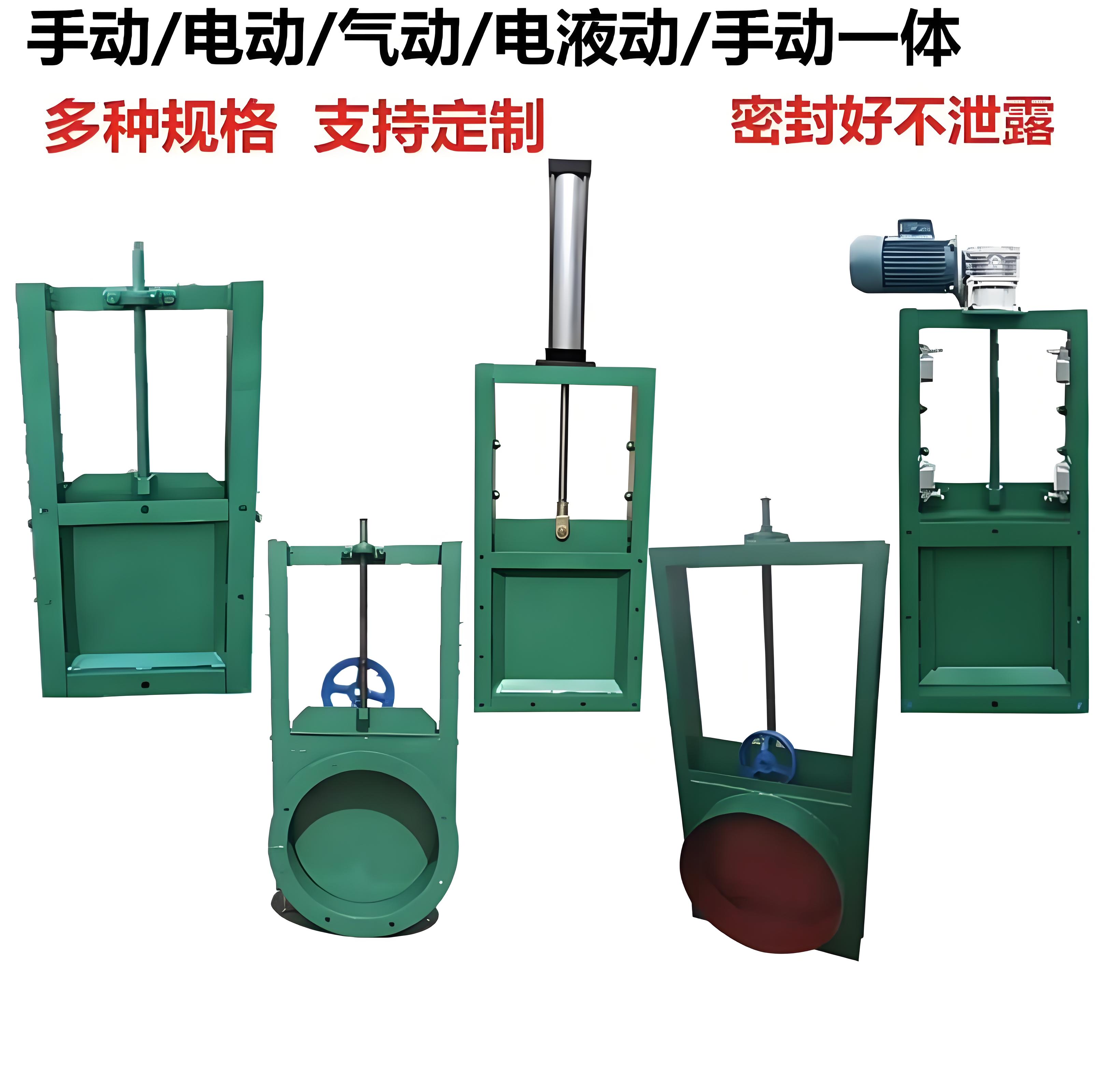 插板閥廠家